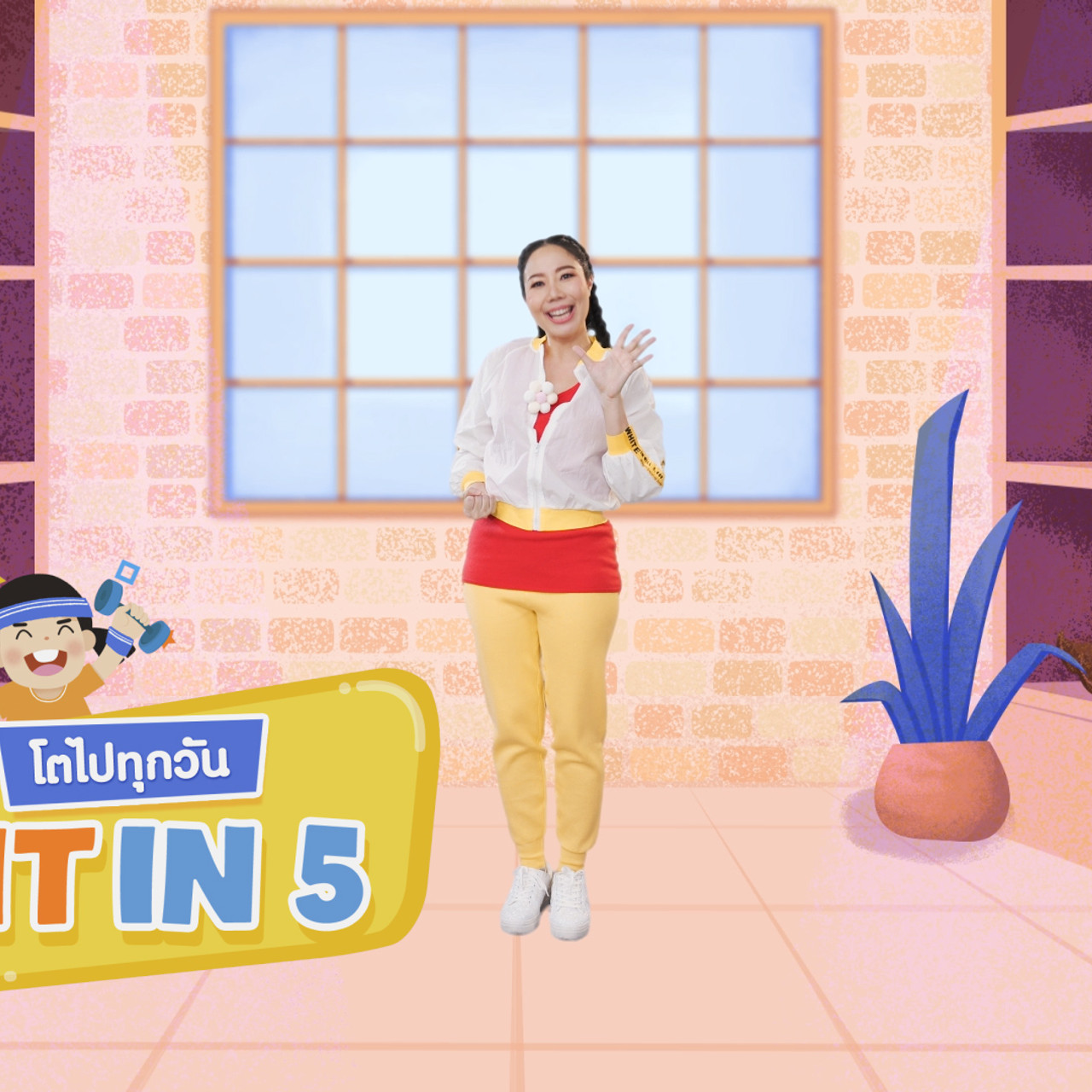 fitin5_640315-2