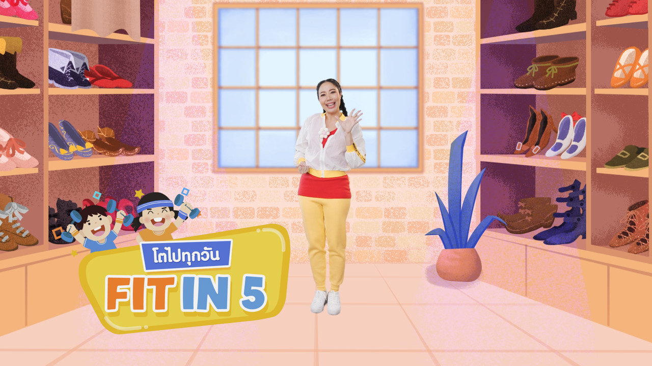 fitin5_640315-2