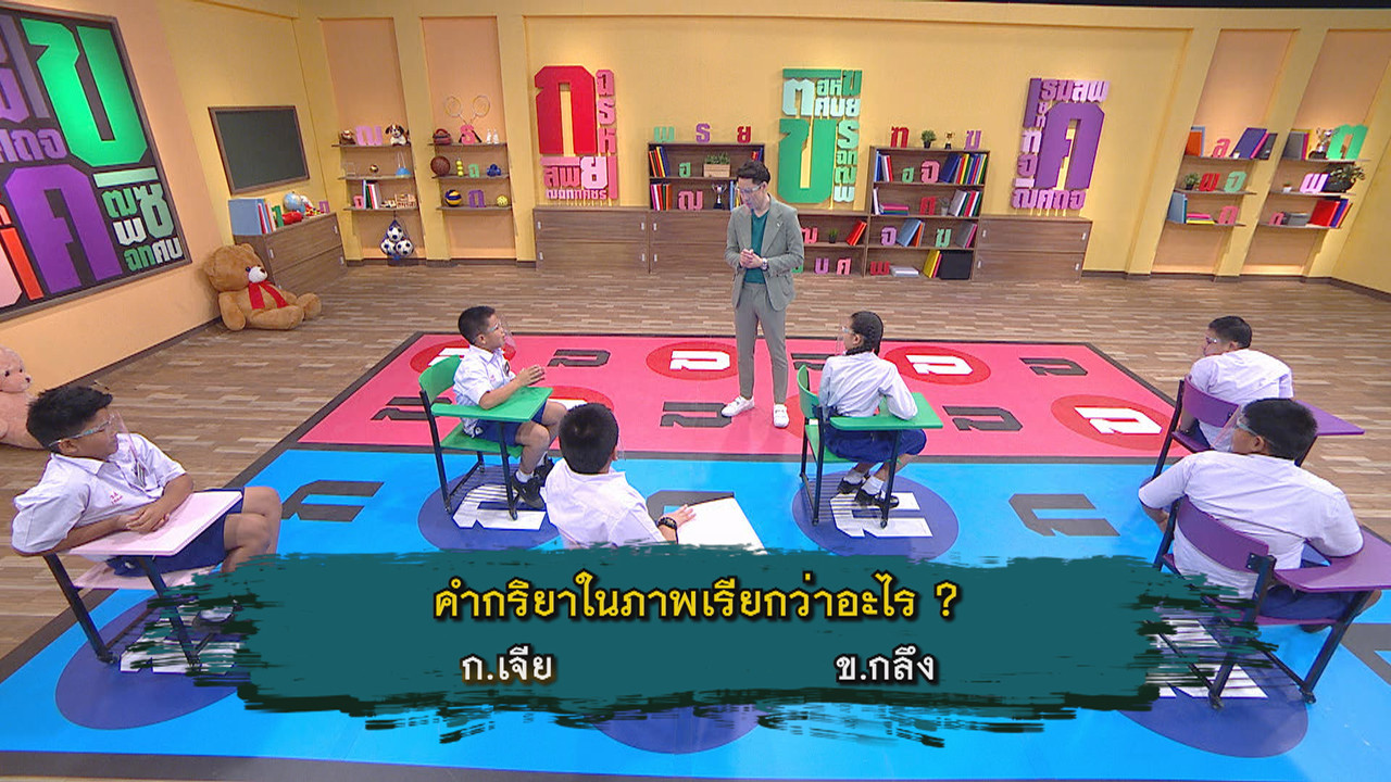 ThaiChallenge640315-12