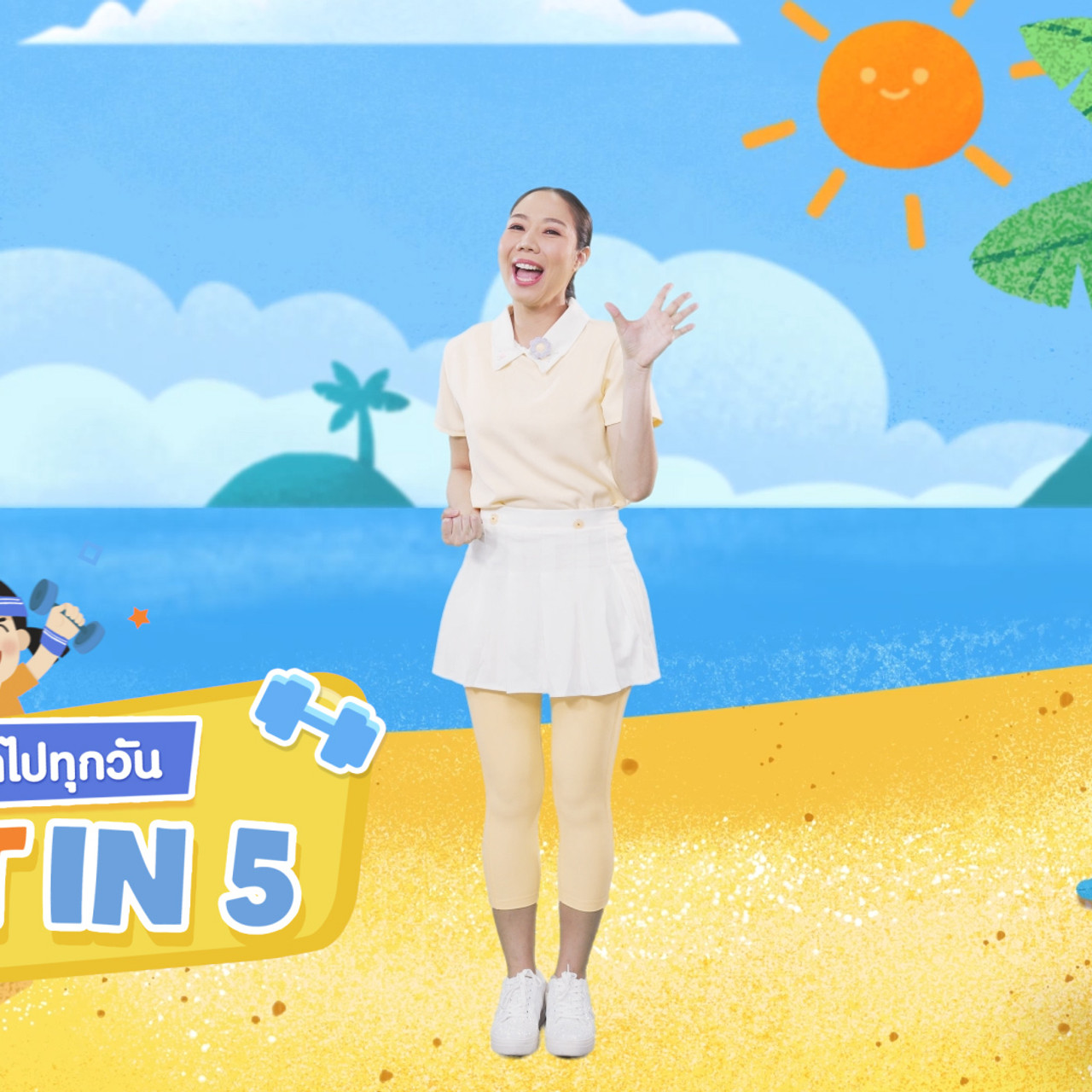 fitin5_640316-5