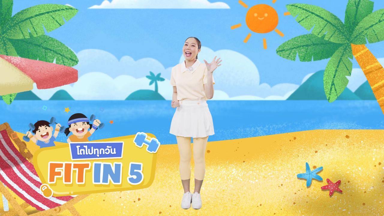 fitin5_640316-5