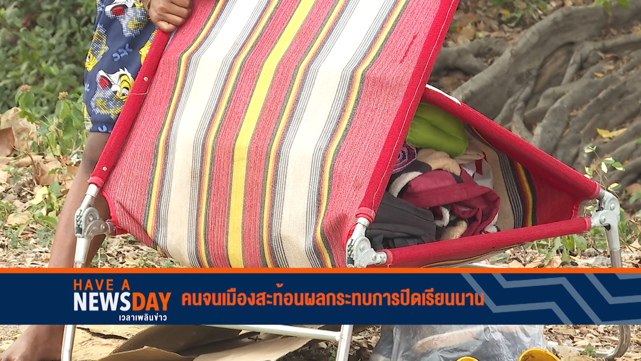 Have a news Day-3-640315-5