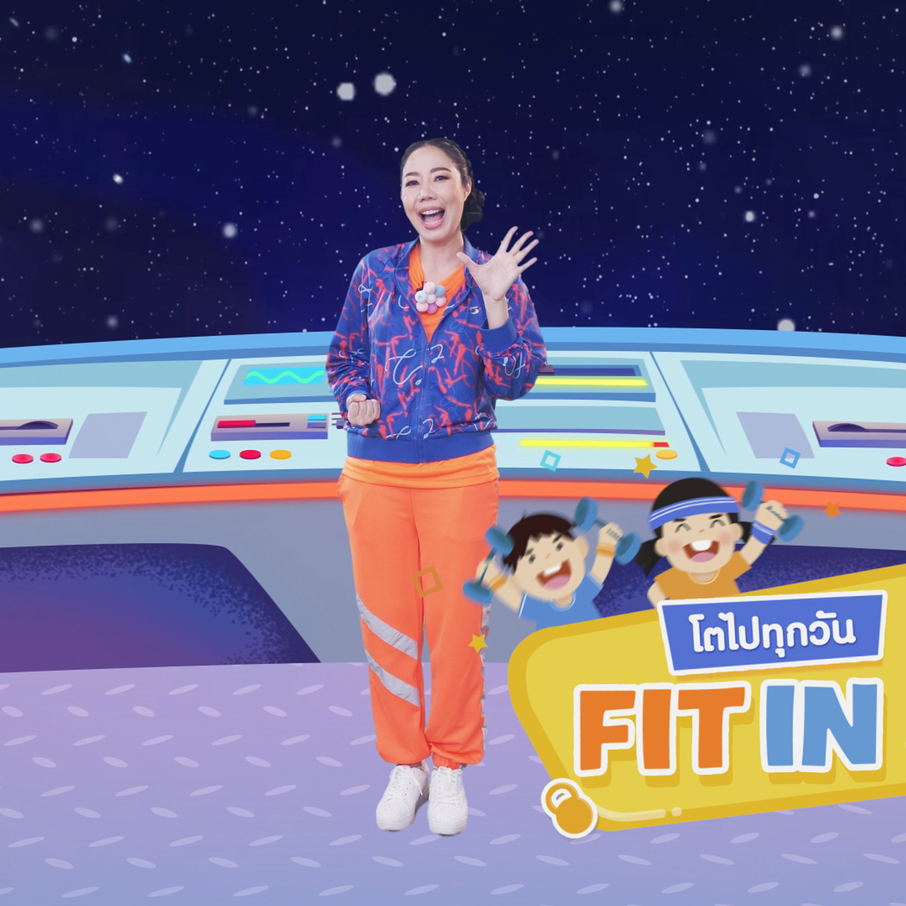 fitin5_640318-3