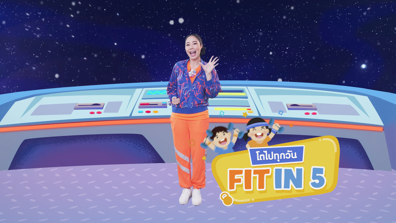 fitin5_640318-3
