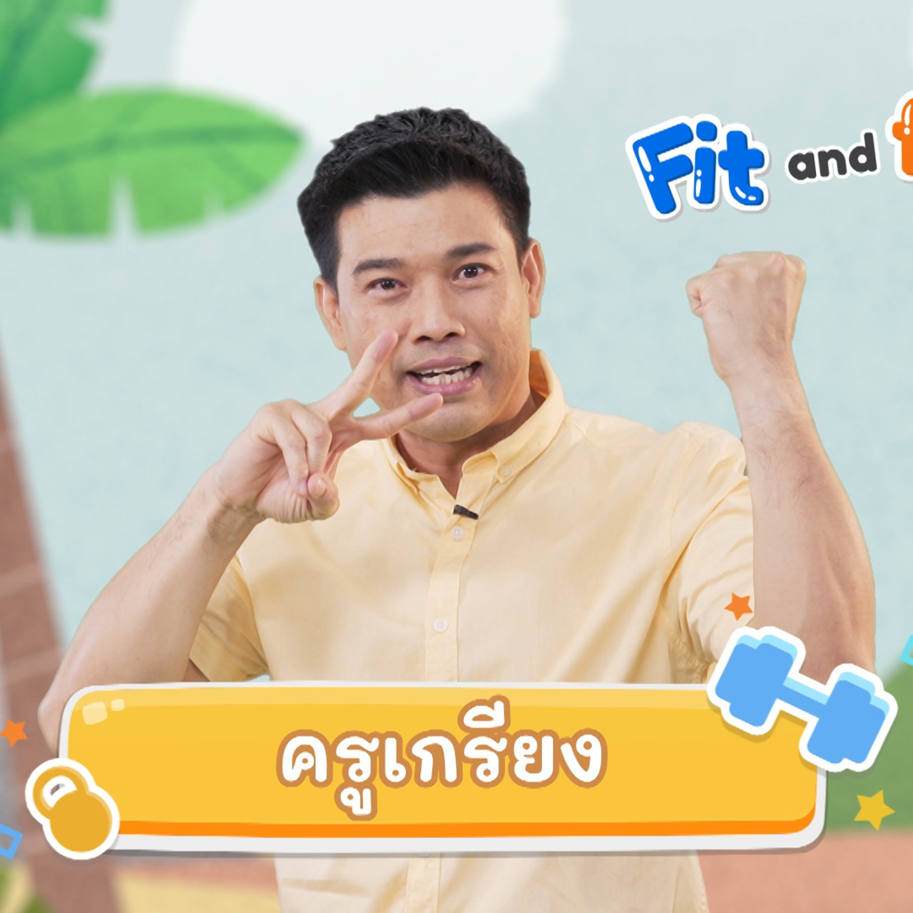 fitin5_640317-4