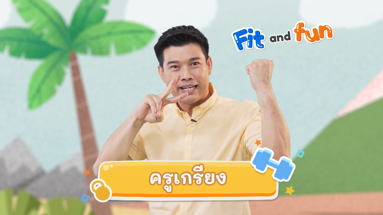 fitin5_640317-4