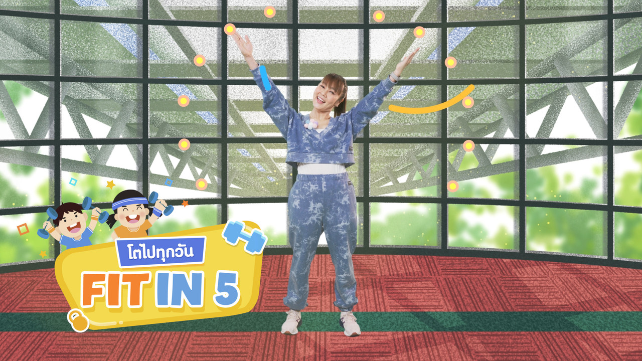 fitin5_640319-1