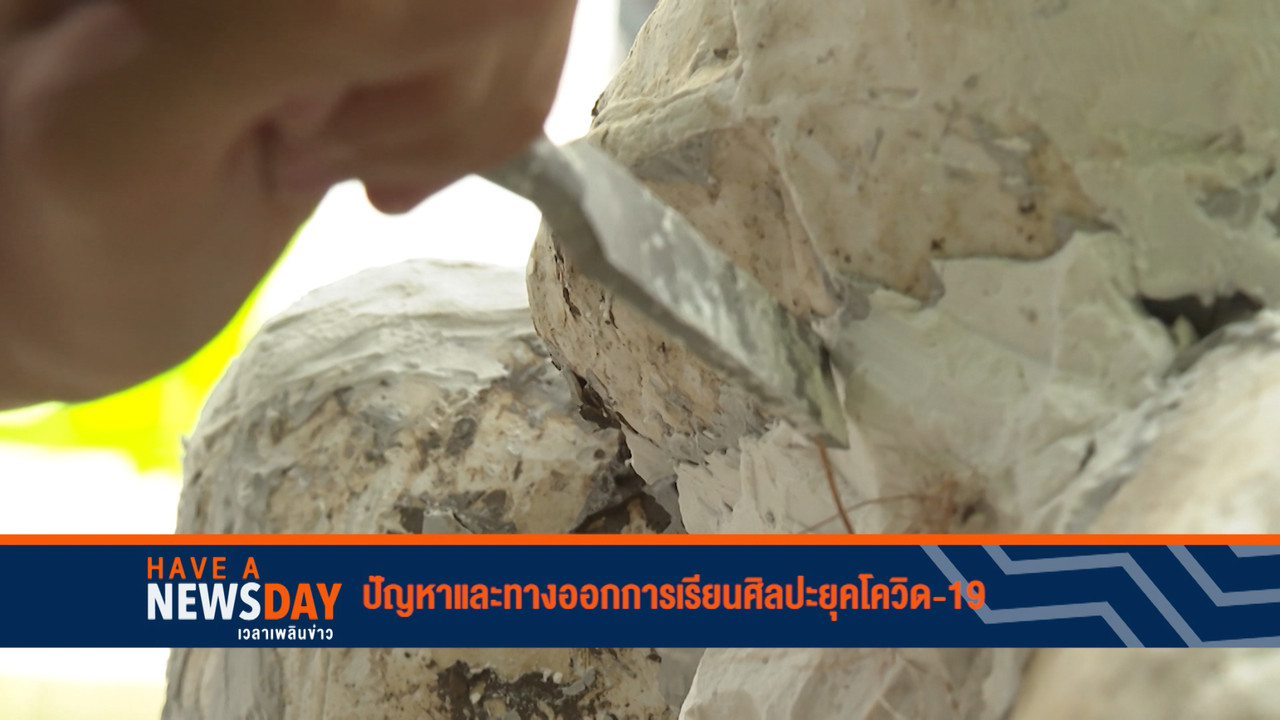 Have a news Day-3-640316-7