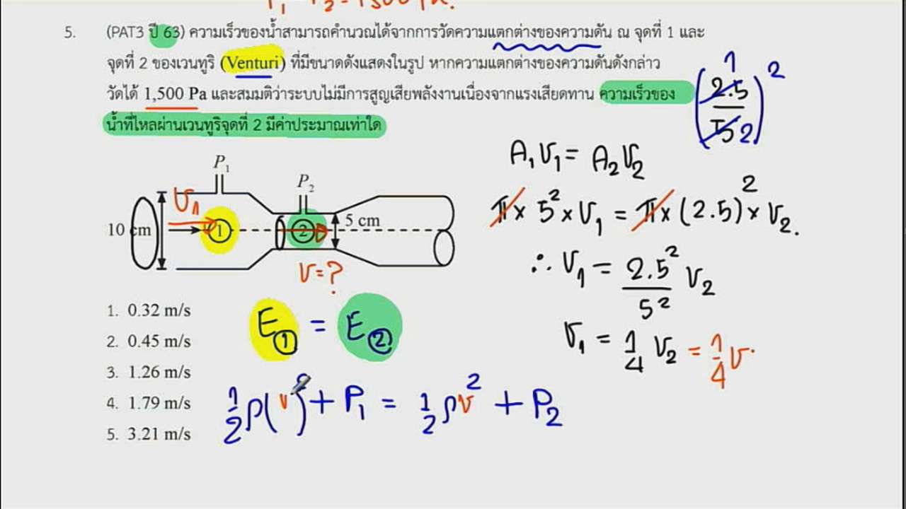 tutorU-640317-8