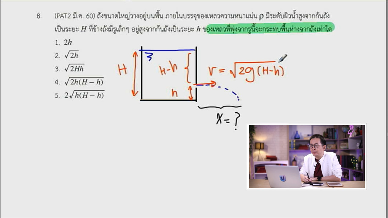 tutorU-640317-4