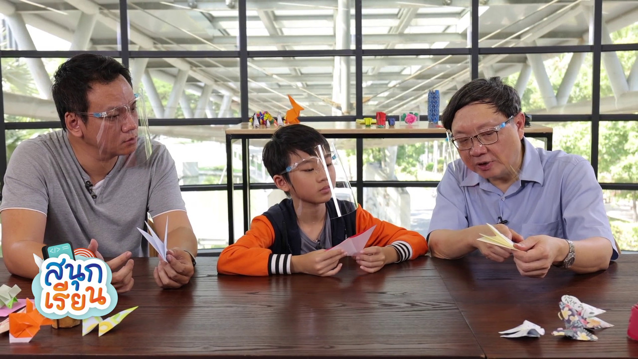 สนุกเรียน-640317-9