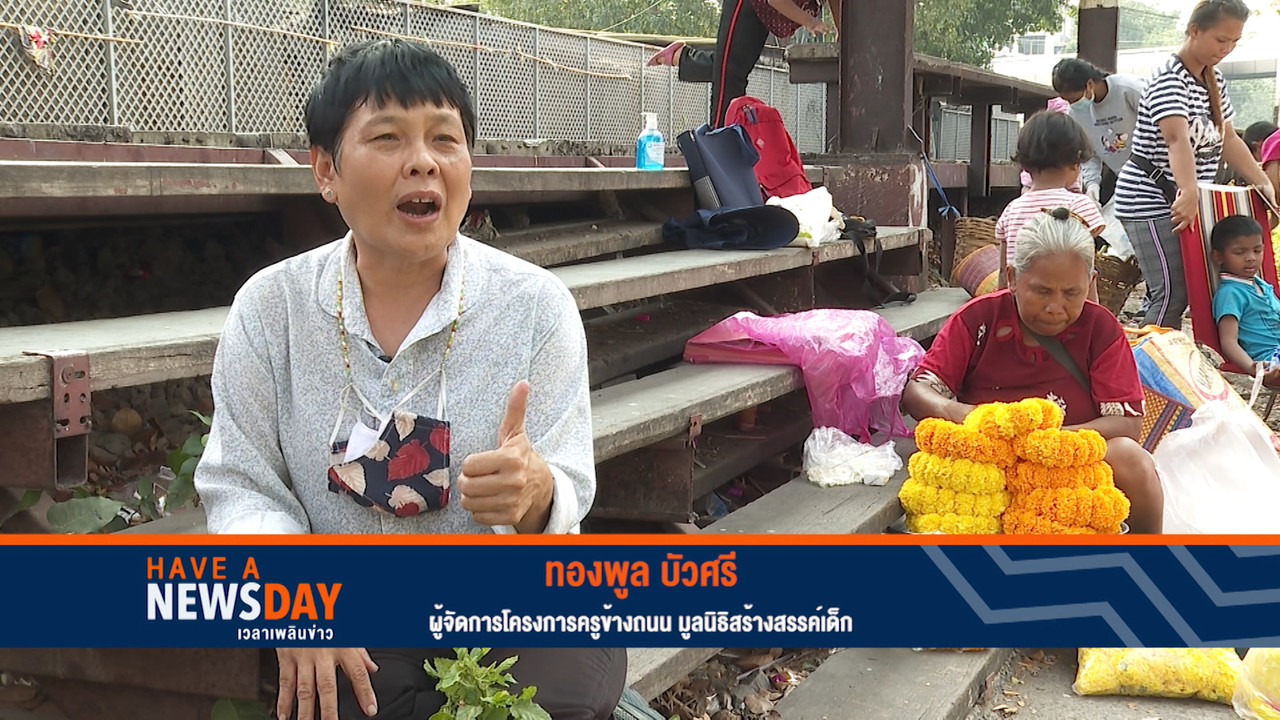 Have a news Day-2-640316-010