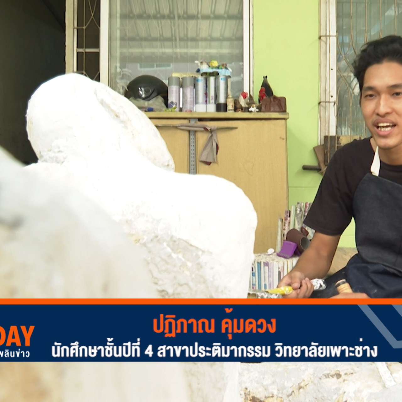 Have a news Day-2-640317-12