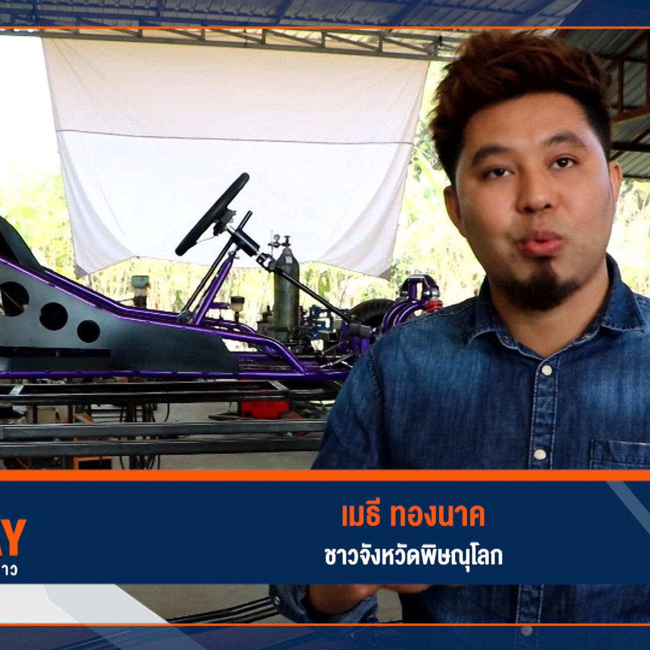 Have a news Day-3-640317-5