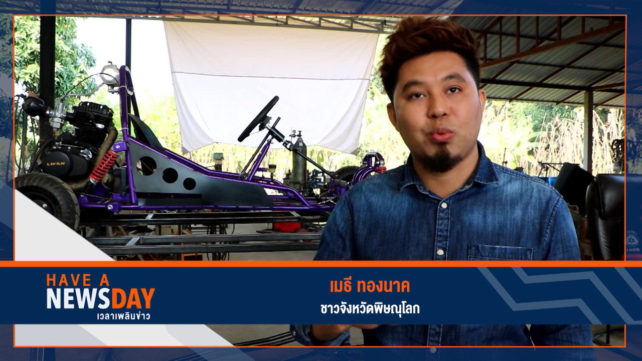 Have a news Day-3-640317-5