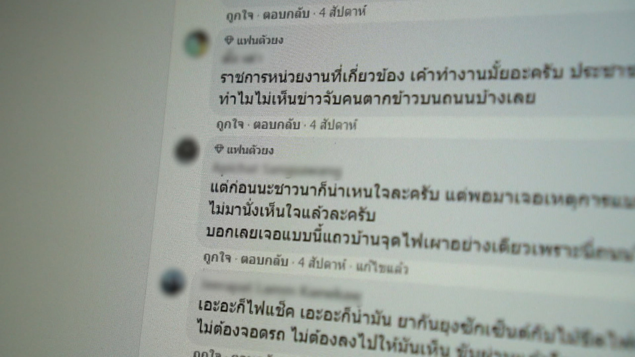 Have a news Day-3-640317-7
