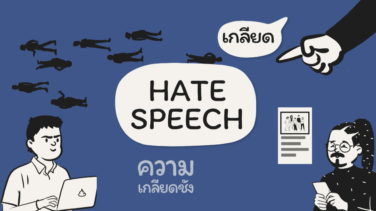 Have a news Day-2-640318-12