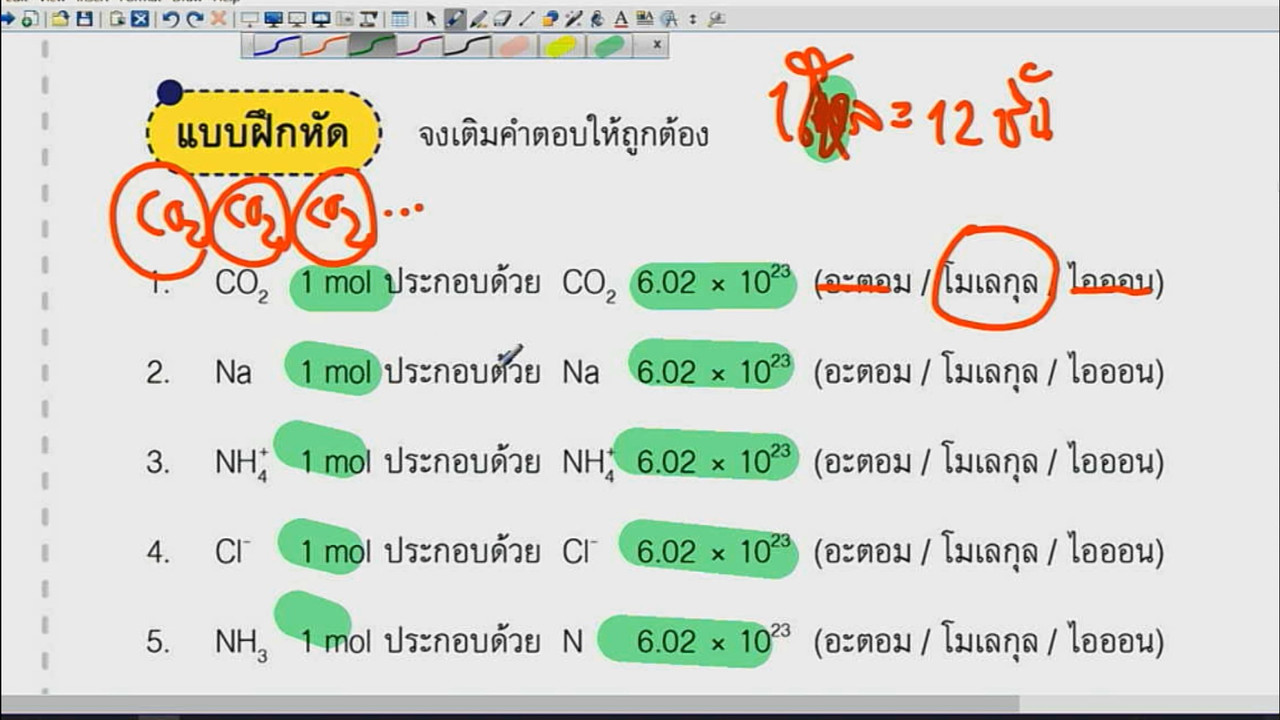 tutorU-640318-9