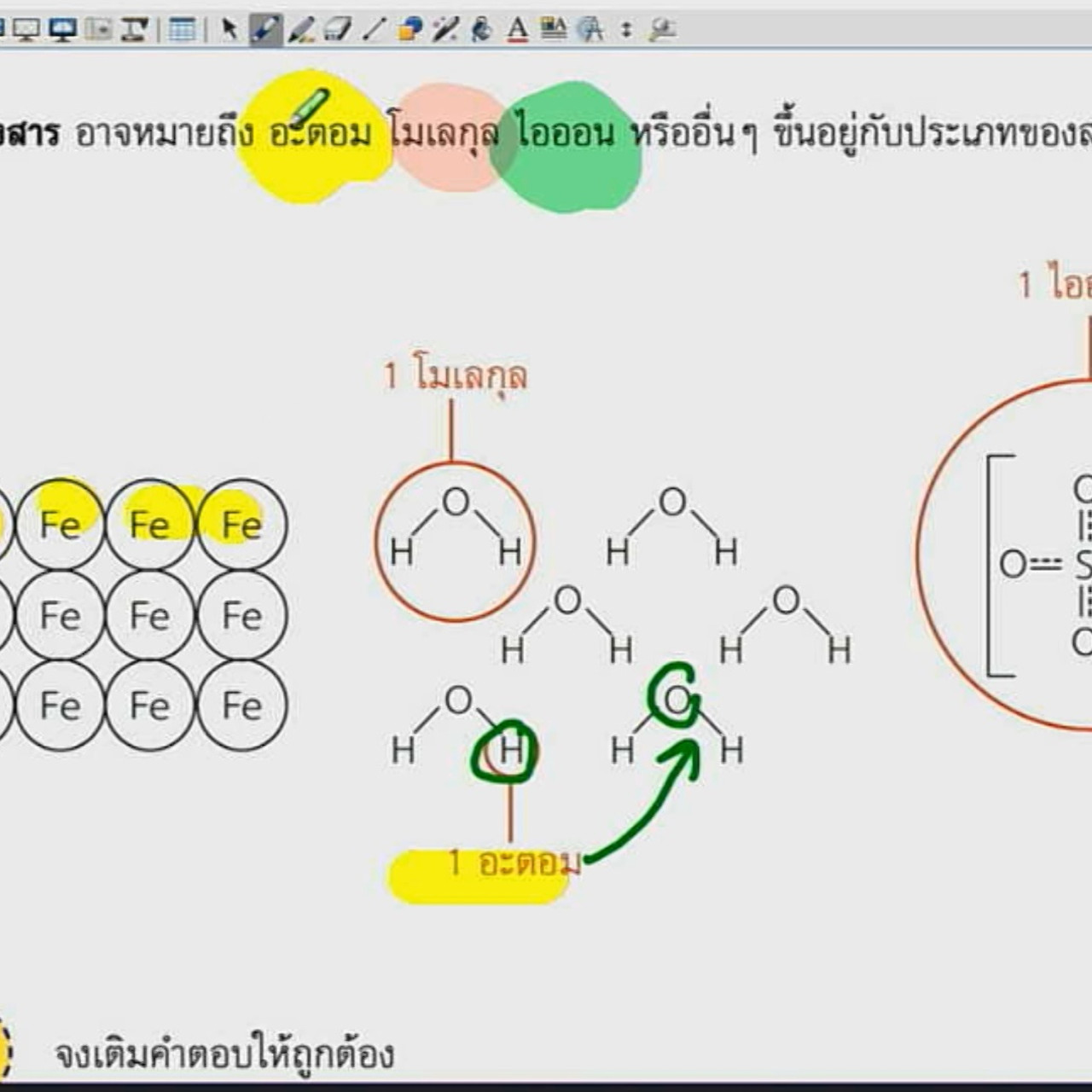 tutorU-640318-3