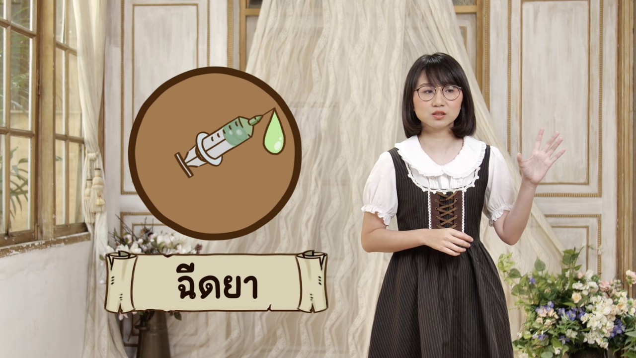 สังคม-640318-6