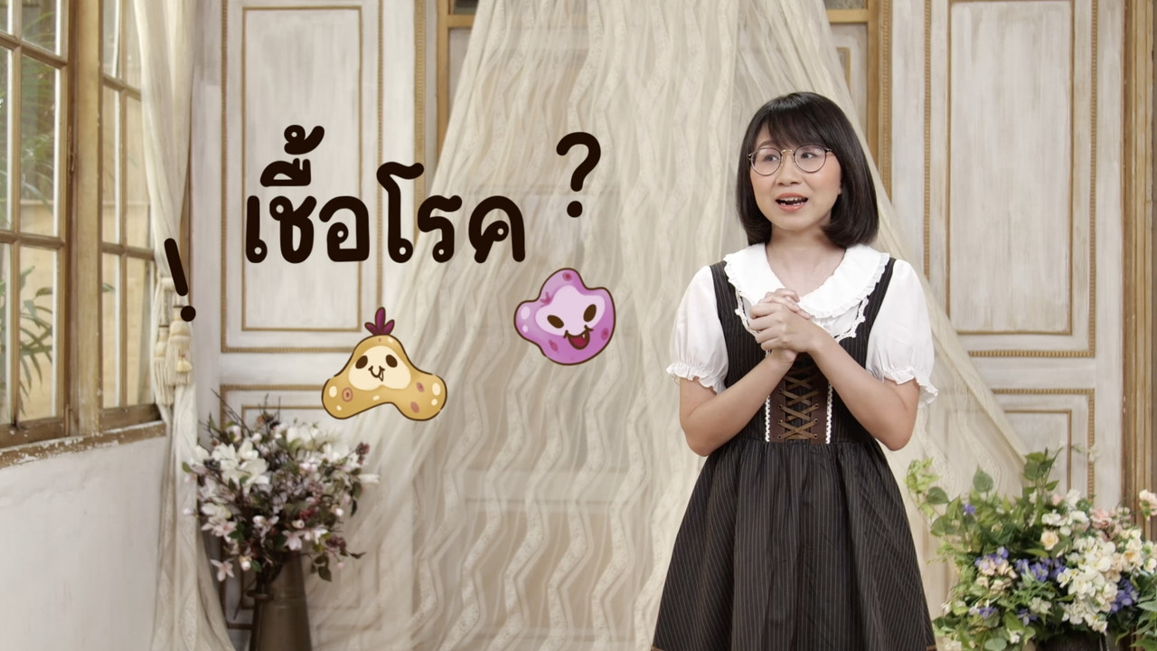 สังคม-640318-4