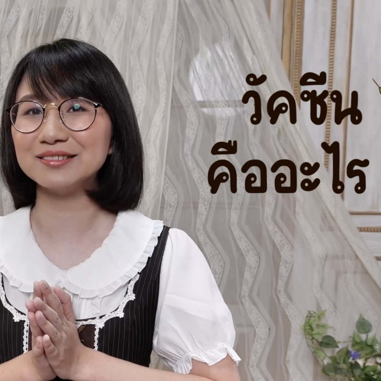 สังคม-640318-1