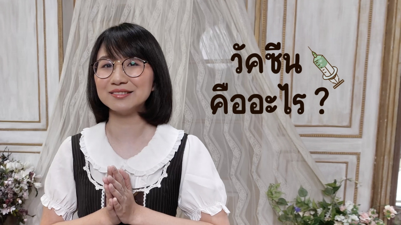 สังคม-640318-1