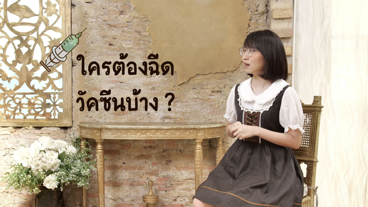 สังคม-640318-12