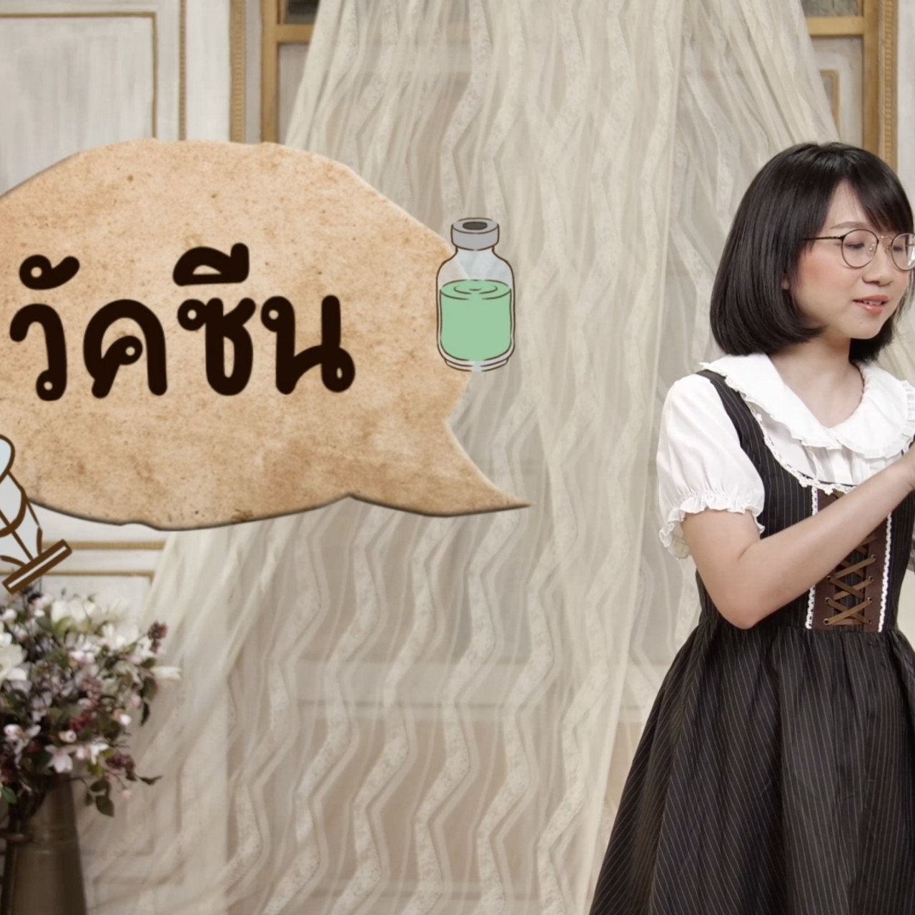 สังคม-640318-2