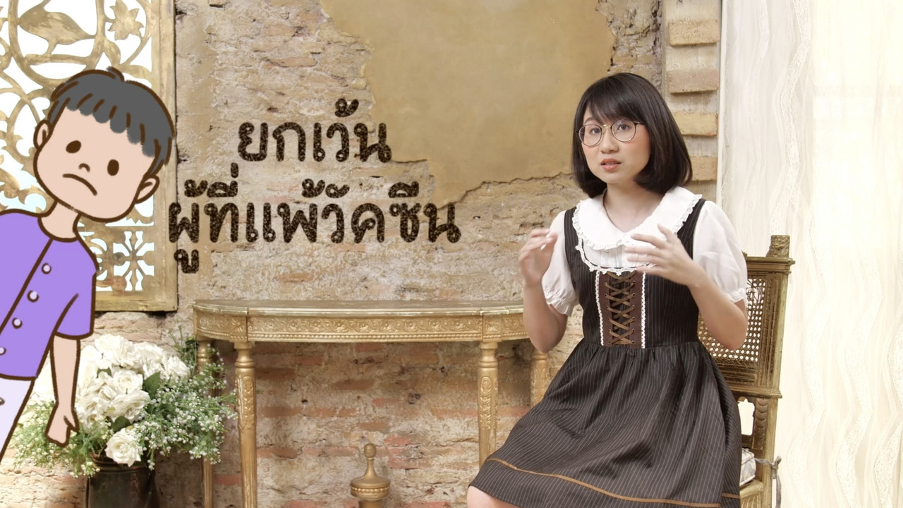 สังคม-640318-13