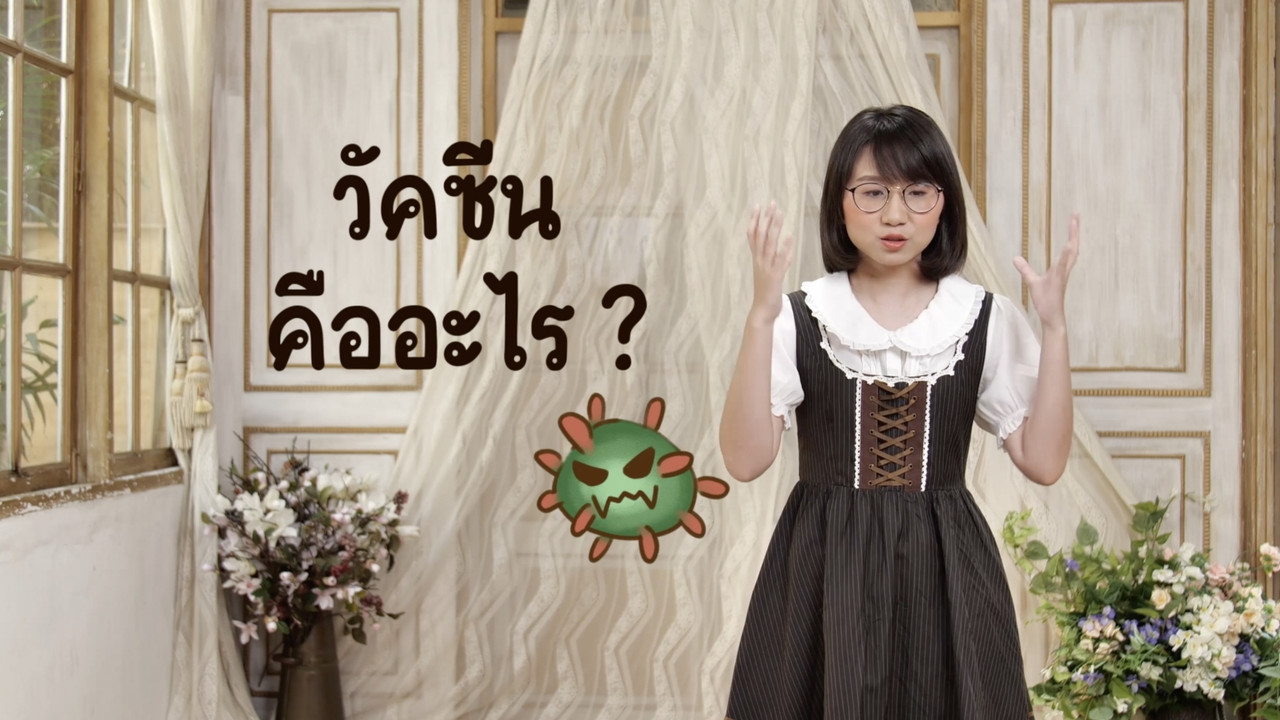 สังคม-640318-3