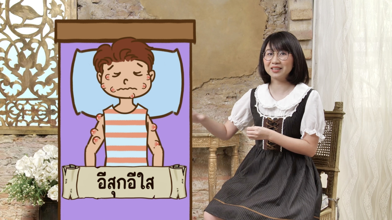 สังคม-640318-16