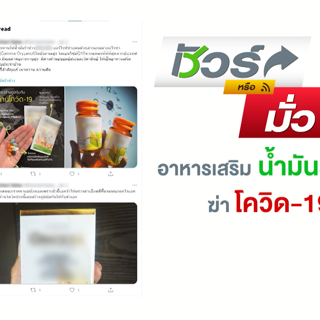Have a news Day-3-640319-4