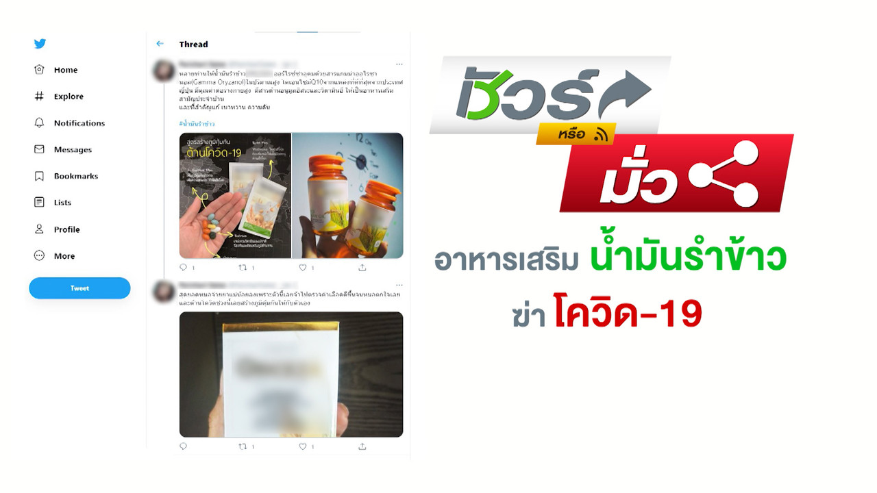 Have a news Day-3-640319-4