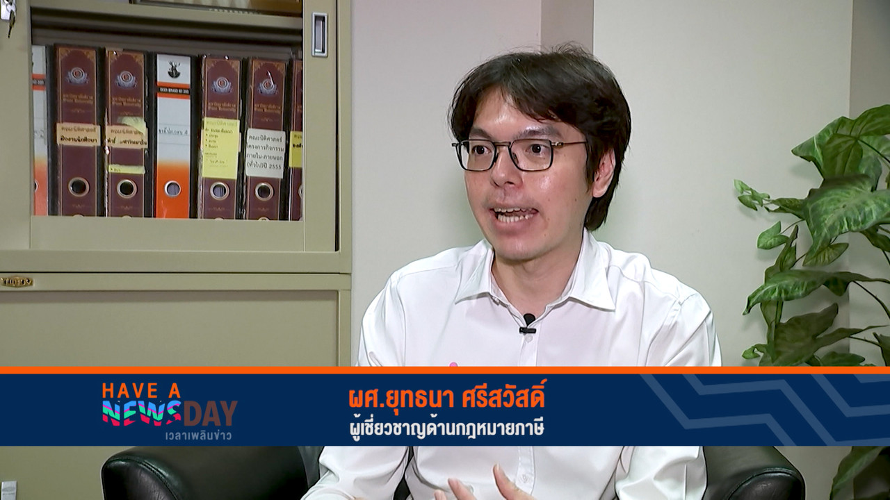 Have a news Day-3-640319-7