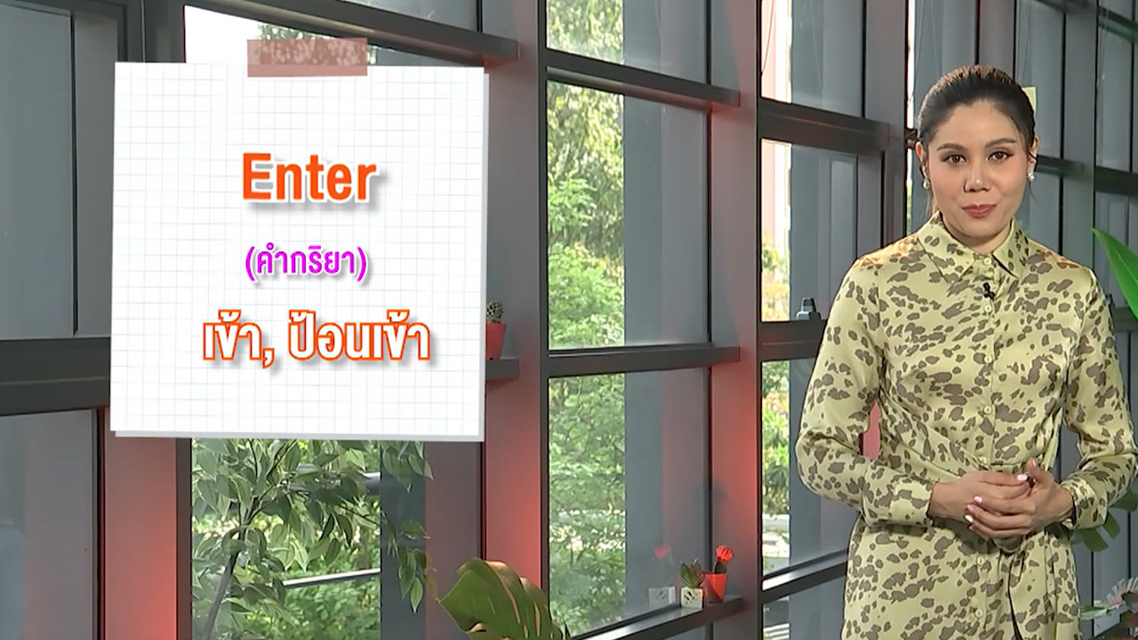 ็HaveANEWSDay-2-640320-13