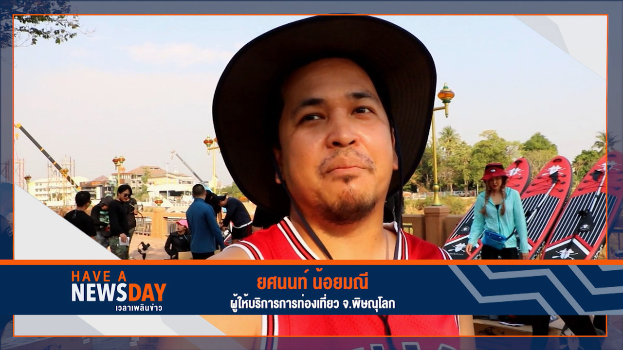 ็HaveANEWSDay-2-640320-7