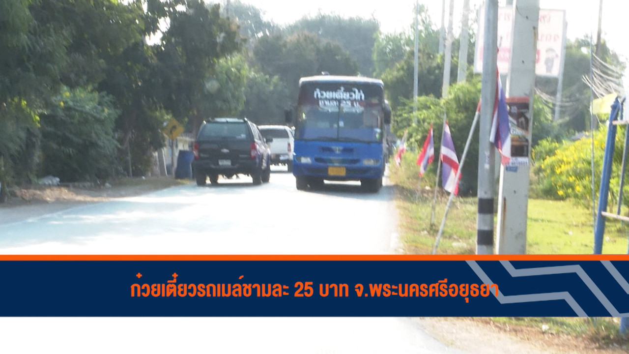 ็HaveANEWSDay-3-640320-3