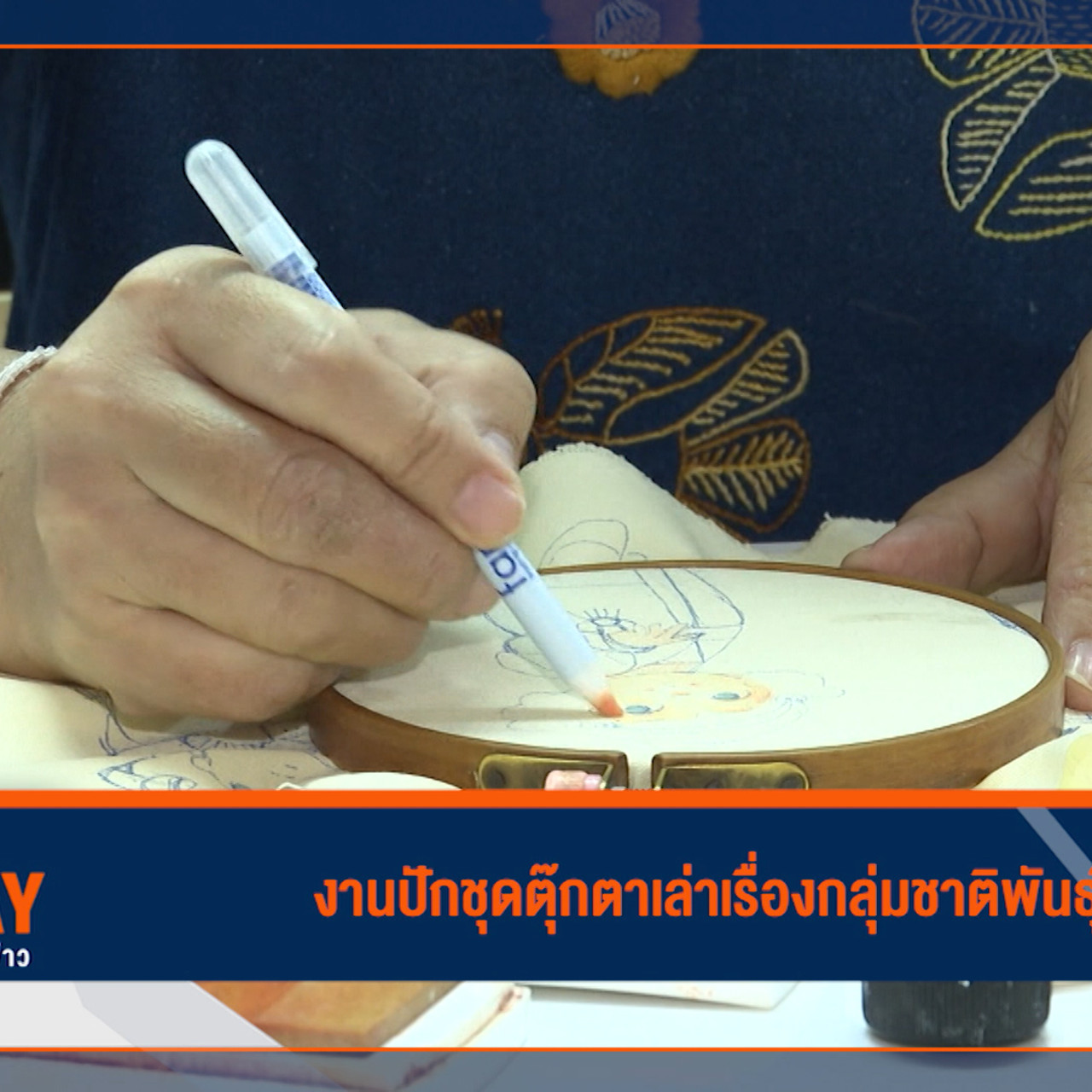 Have a news Day-1-640321-4