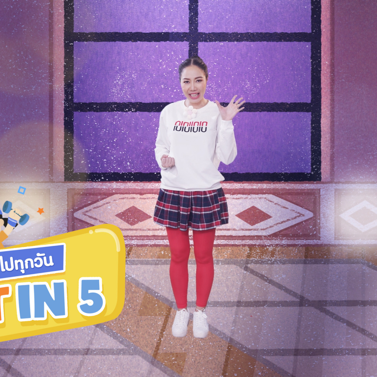 fitin5_640325-01