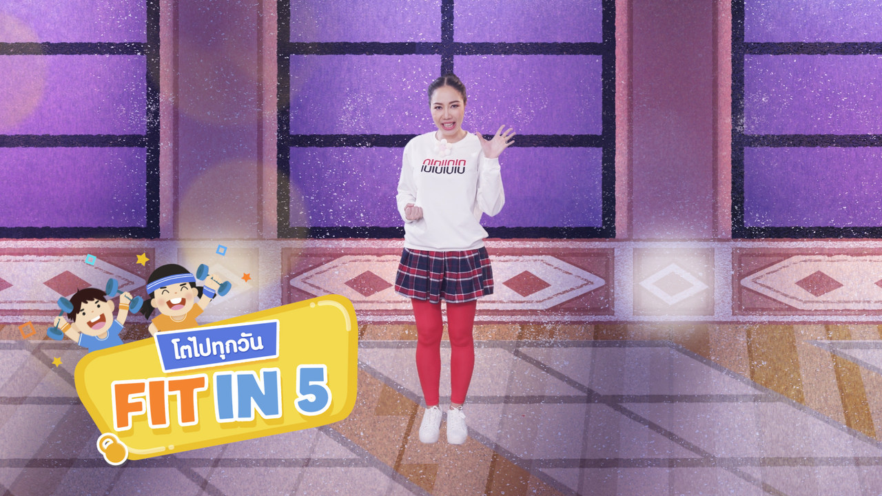 fitin5_640325-01