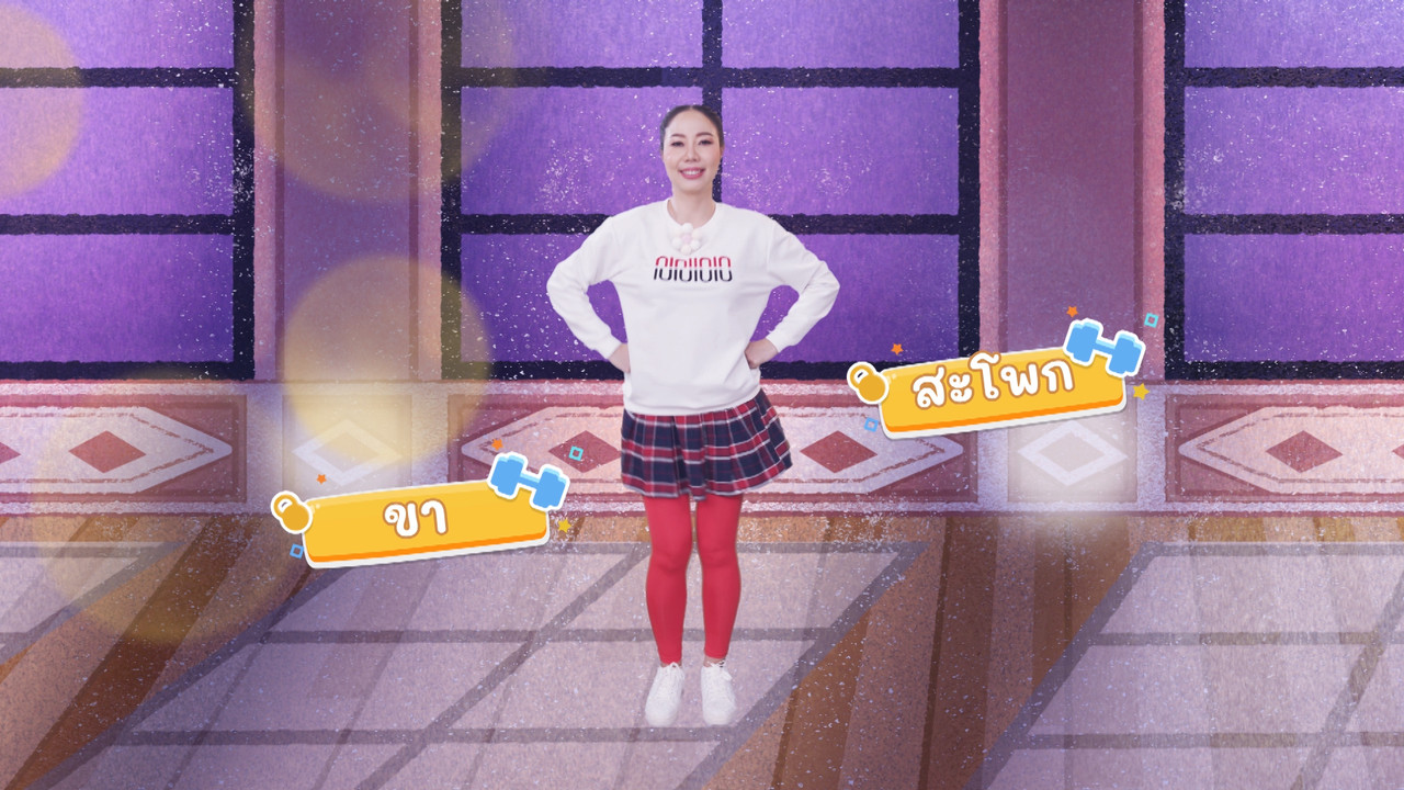 fitin5_640325-03