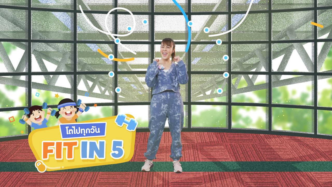 fitin5_640326-03