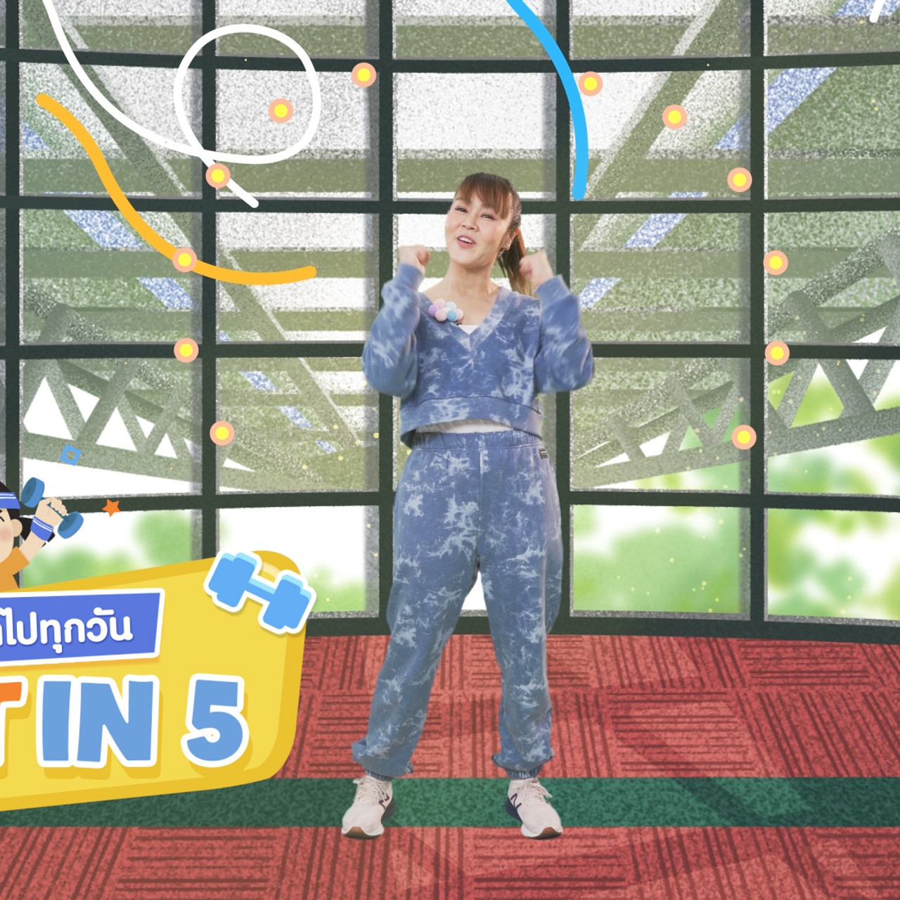 fitin5_640323-01
