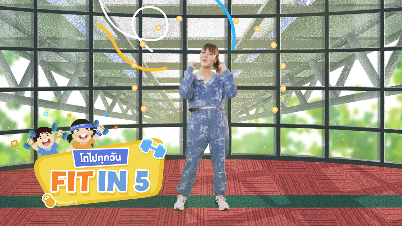 fitin5_640323-01