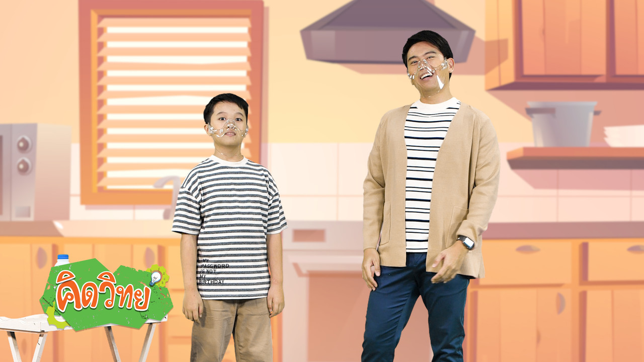 kidwit_640323-11