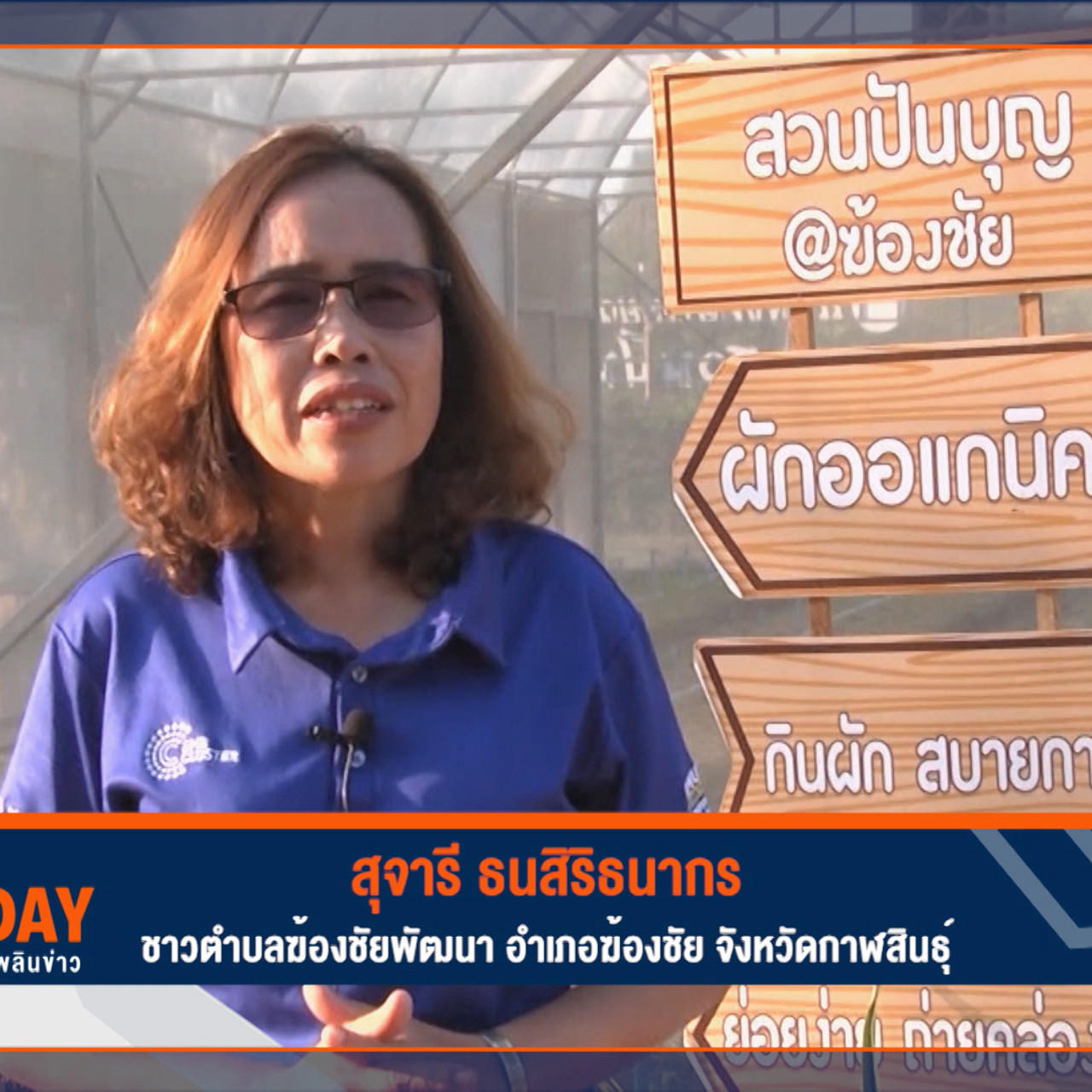 Have a news Day-1-640322-02