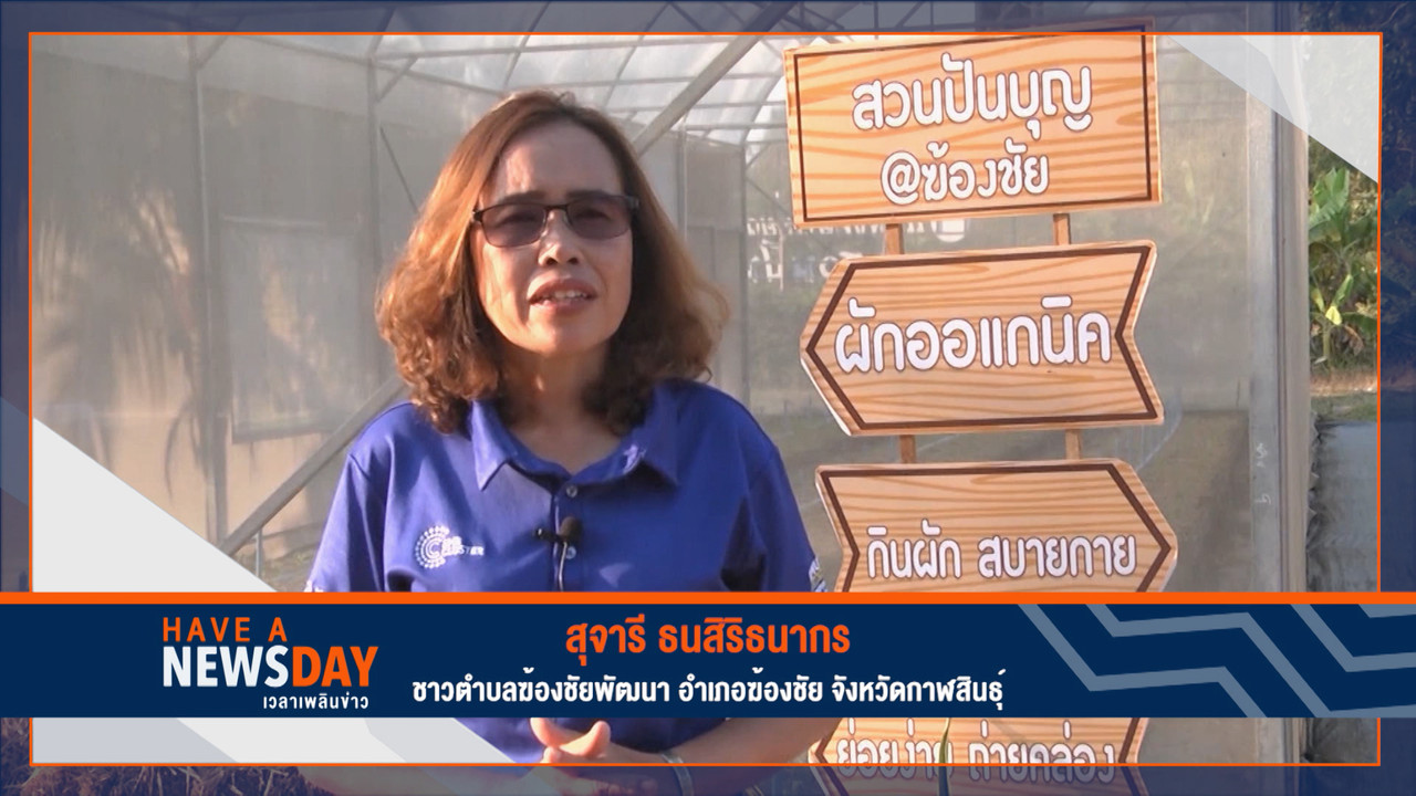 Have a news Day-1-640322-02