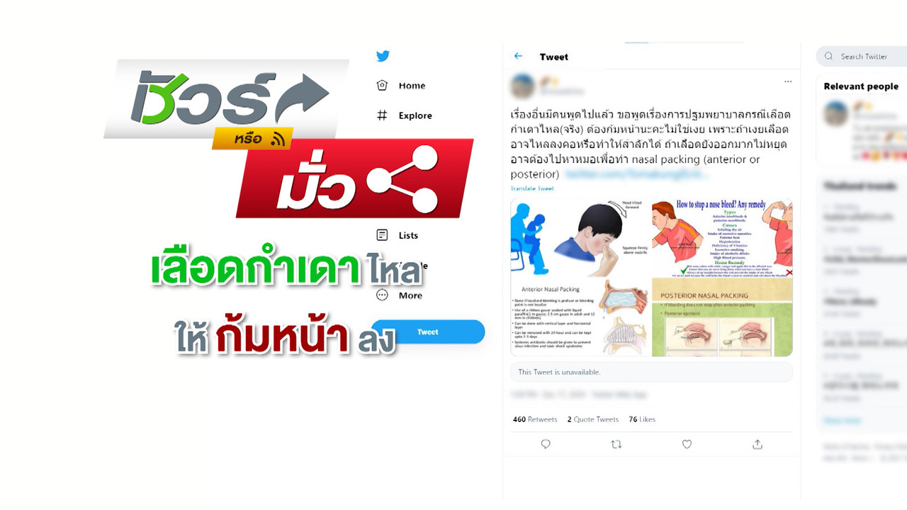 Have a news Day-3-640322-09