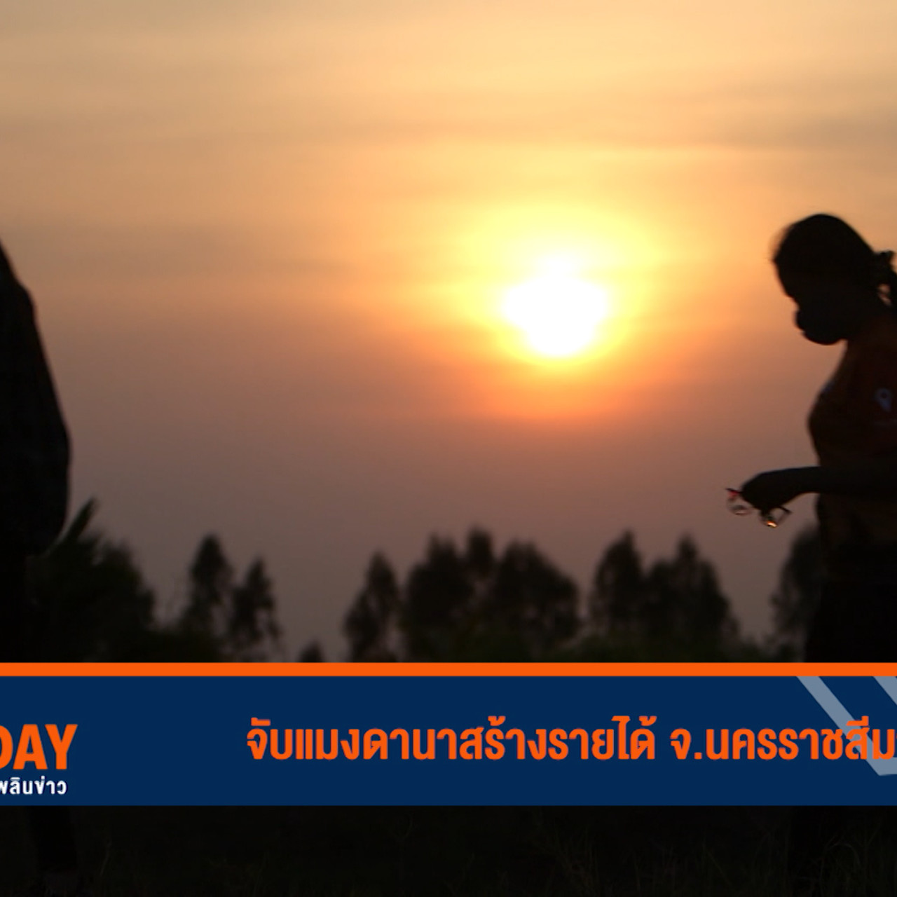 Have a news Day-3-640322-07